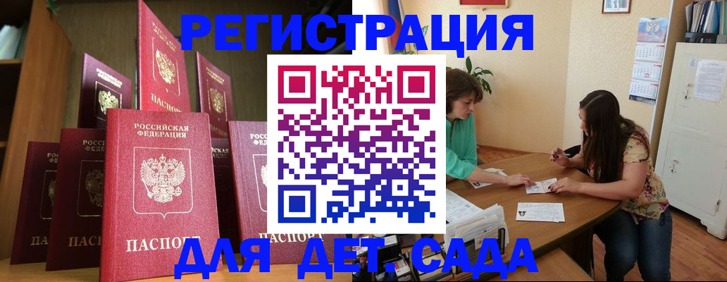 прописка поиск в Майкопе
