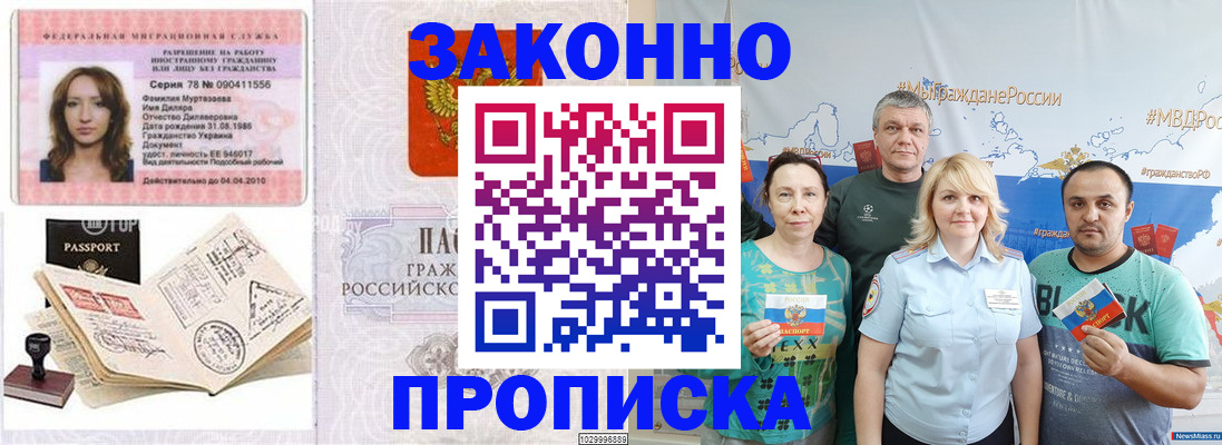 регистрация для школы в Майкопе